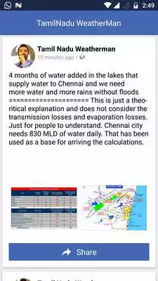 Play TamilNadu WeatherMan(Unofficial) Play TamilNadu WeatherMan(Unofficial)
