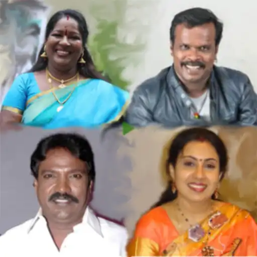 Play Tamil Nattupura Padalgal : Gramiya Folk Songs APK Play Tamil Nattupura Padalgal : Gramiya Folk Songs APK