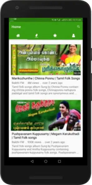 Play Tamil Nattupura Padalgal : Gramiya Folk Songs  and enjoy Tamil Nattupura Padalgal : Gramiya Folk Songs with UptoPlay