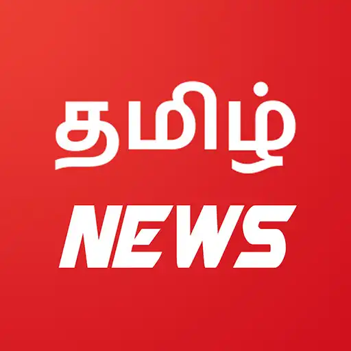 Free play online Tamil News APK