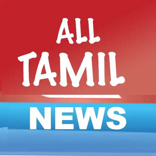 Play Tamil News India All Newspaper APK Play Tamil News India All Newspaper APK