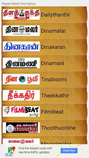 Play Tamil News India All Newspaper  and enjoy Tamil News India All Newspaper with UptoPlay
