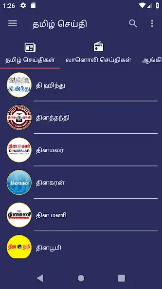 Play Tamil News Live -  All News Pa as an online game Tamil News Live -  All News Pa with UptoPlay