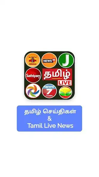 Play Tamil News Live TV 24X7 as an online game Tamil News Live TV 24X7 with UptoPlay