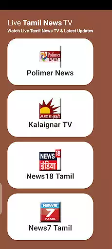 Play Tamil News - Live TV  and enjoy Tamil News - Live TV with UptoPlay