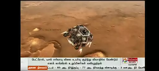 Play Tamil News - Live TV as an online game Tamil News - Live TV with UptoPlay