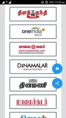 Play Tamil News, Live TV Shopping