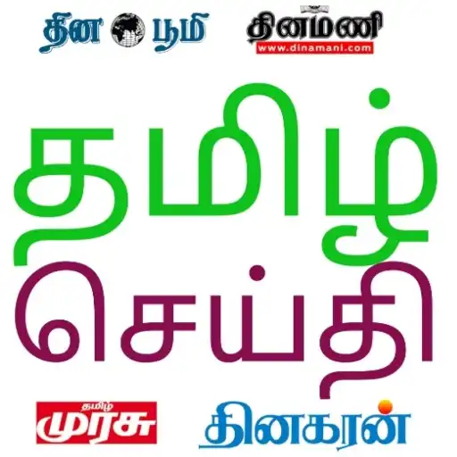 Play Tamil News Online APK