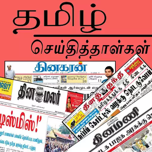 Play Tamil Newspapers APK