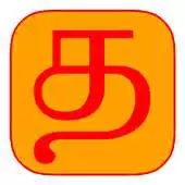 Free play online Tamil News Papers  Magazines APK