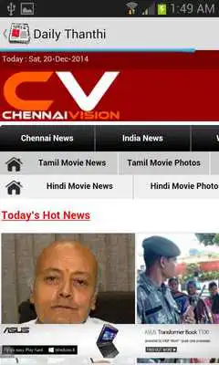 Play Tamil News