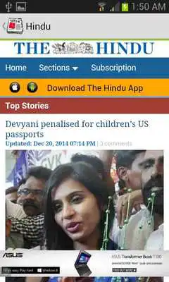 Play Tamil News