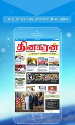 Play Tamil News : Tamil News Papers Online