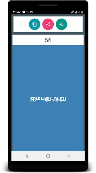 Play Tamil Number To Word Convertor as an online game Tamil Number To Word Convertor with UptoPlay
