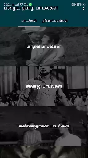 Play Tamil Old Songs as an online game Tamil Old Songs with UptoPlay