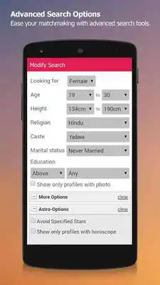Play Tamil - OneMatrimony Play Tamil - OneMatrimony