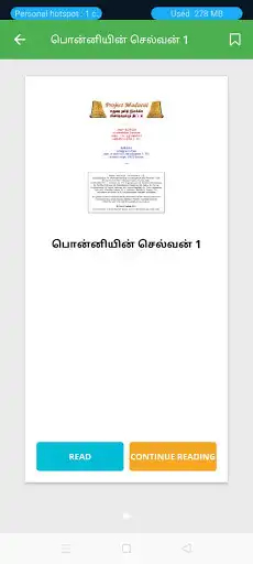 Play Tamilosai EBook  and enjoy Tamilosai EBook with UptoPlay