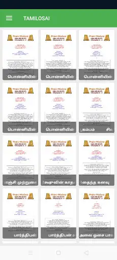 Play Tamilosai EBook as an online game Tamilosai EBook with UptoPlay