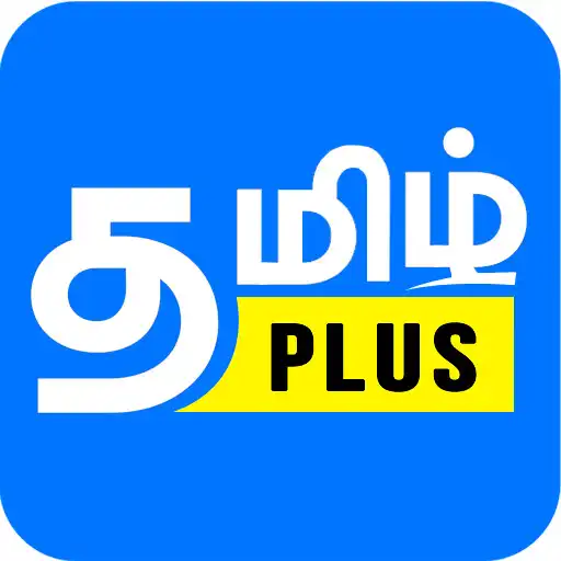 Play Tamil Plus - News, Video, Flicks APK Play Tamil Plus - News, Video, Flicks APK