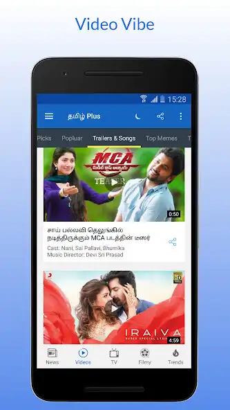 Play Tamil Plus -  News, Video, Flicks as an online game Tamil Plus -  News, Video, Flicks with UptoPlay