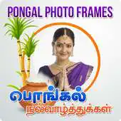Free play online Tamil Pongal Photo Frames APK