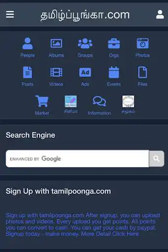 Play TamilPoonga.com as an online game TamilPoonga.com with UptoPlay