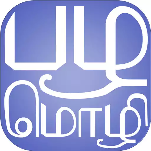 Free play online Tamil Proverbs APK
