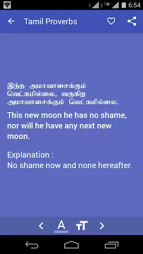Play Tamil Proverbs