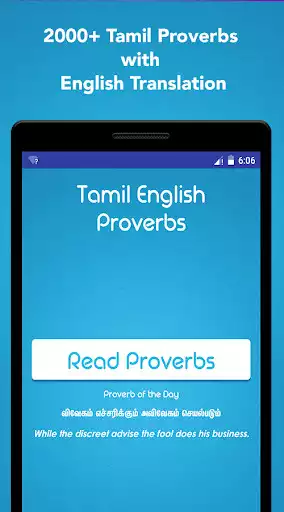 Play Tamil Proverbs with English