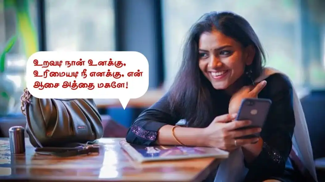 Play Tamil Quotes for Girlfriend  and enjoy Tamil Quotes for Girlfriend with UptoPlay