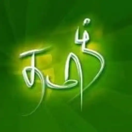 Play TamilQuotes APK Play TamilQuotes APK