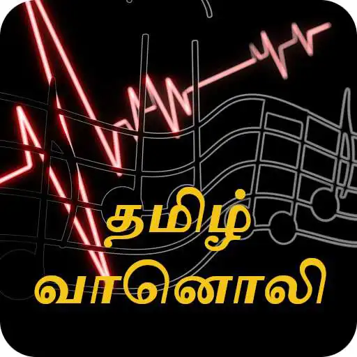 Play Tamil Radio HD Nonstop 2022 APK