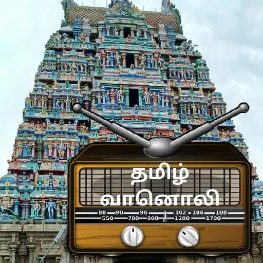 Play Tamil Radio, Tamil Radio FM, Tamil radio online APK Play Tamil Radio, Tamil Radio FM, Tamil radio online APK
