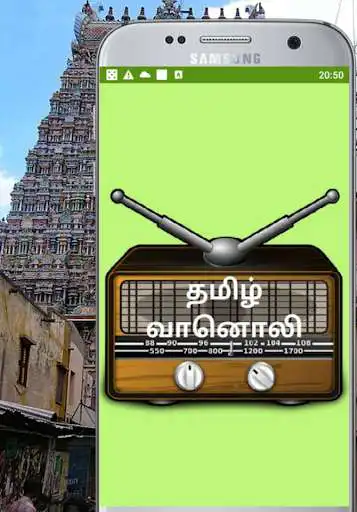 Play Tamil Radio, Tamil Radio FM, Tamil radio online  and enjoy Tamil Radio, Tamil Radio FM, Tamil radio online with UptoPlay