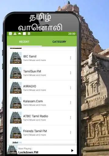 Play Tamil Radio, Tamil Radio FM, Tamil radio online as an online game Tamil Radio, Tamil Radio FM, Tamil radio online with UptoPlay