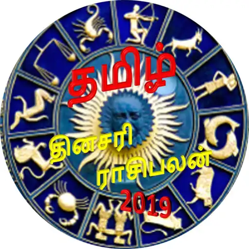 Play Tamil Rasi Palan 2019 APK