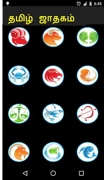 Play Tamil Rasi Palan 2019 as an online game Tamil Rasi Palan 2019 with UptoPlay