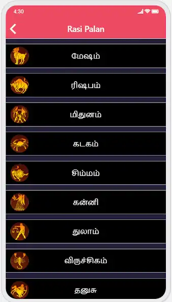 Play Tamil rasi Palan Daily 2020  and enjoy Tamil rasi Palan Daily 2020 with UptoPlay