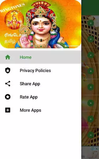 Play Tamil Ringtones  and enjoy Tamil Ringtones with UptoPlay