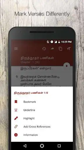 Play Tamil Roman Catholic Bible(RC) as an online game Tamil Roman Catholic Bible(RC) with UptoPlay