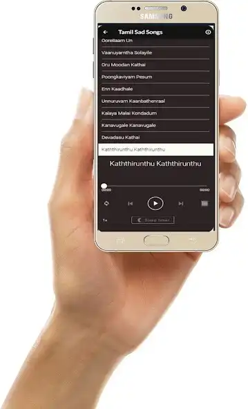 Play Tamil Sad Melody Songs  and enjoy Tamil Sad Melody Songs with UptoPlay