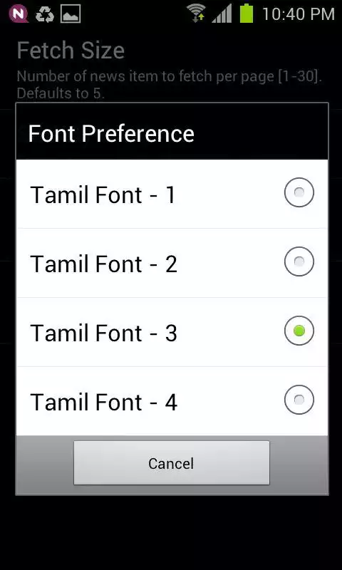Play Tamil Seithigal
