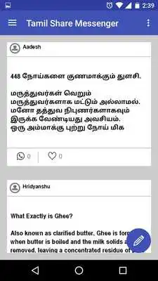 Play Tamil ShareChat