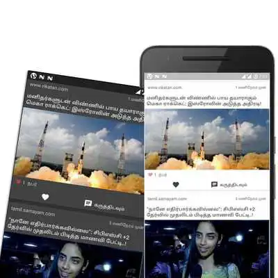 Play Tamil Shorts - Tamil News, Live Videos, Video News Play Tamil Shorts - Tamil News, Live Videos, Video News