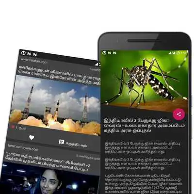 Play Tamil Shorts - Tamil News, Live Videos, Video News Play Tamil Shorts - Tamil News, Live Videos, Video News