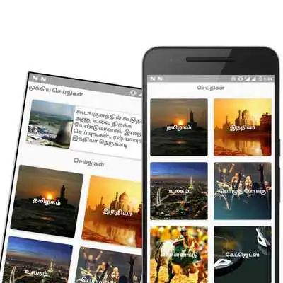 Play Tamil Shorts - Tamil News, Live Videos, Video News Play Tamil Shorts - Tamil News, Live Videos, Video News