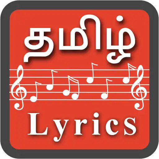Play Tamil Song Lyrics (Tamil Lyrics) APK Play Tamil Song Lyrics (Tamil Lyrics) APK