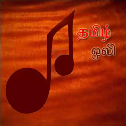 Free play online Tamil Songs (HQ) APK