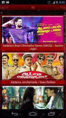 Play Tamil Songs (HQ)