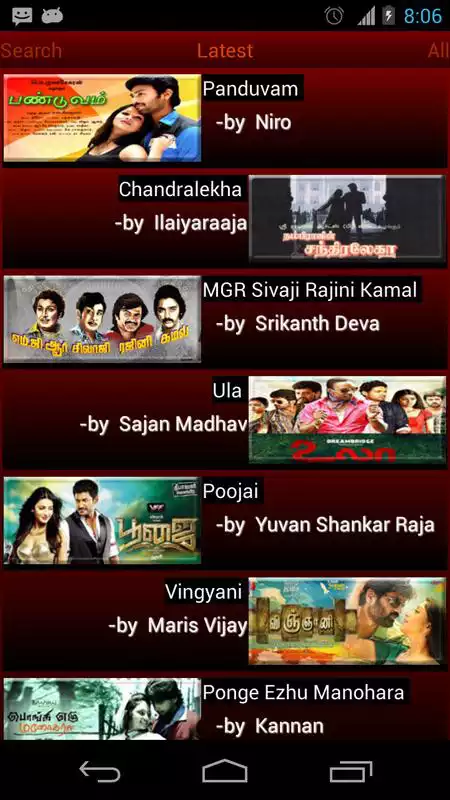 Play Tamil Songs (HQ)